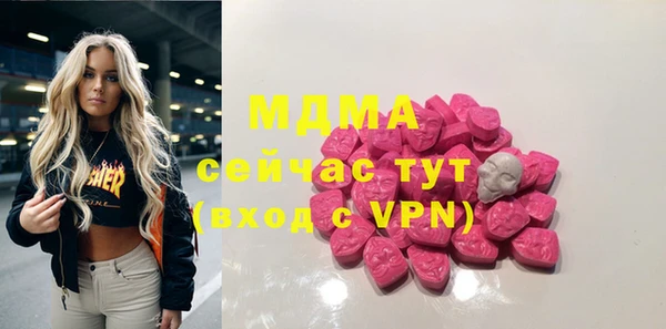 mdma Верхний Тагил