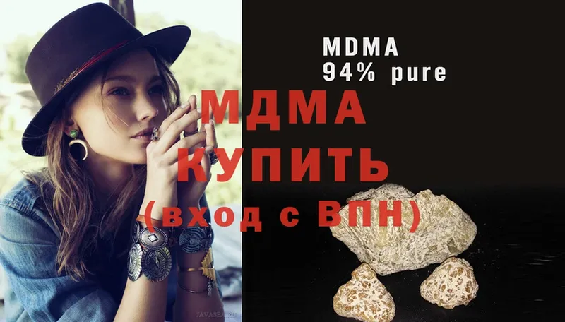 MDMA VHQ  Ишимбай 