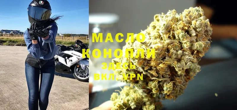 магазин    Ишимбай  Дистиллят ТГК THC oil 